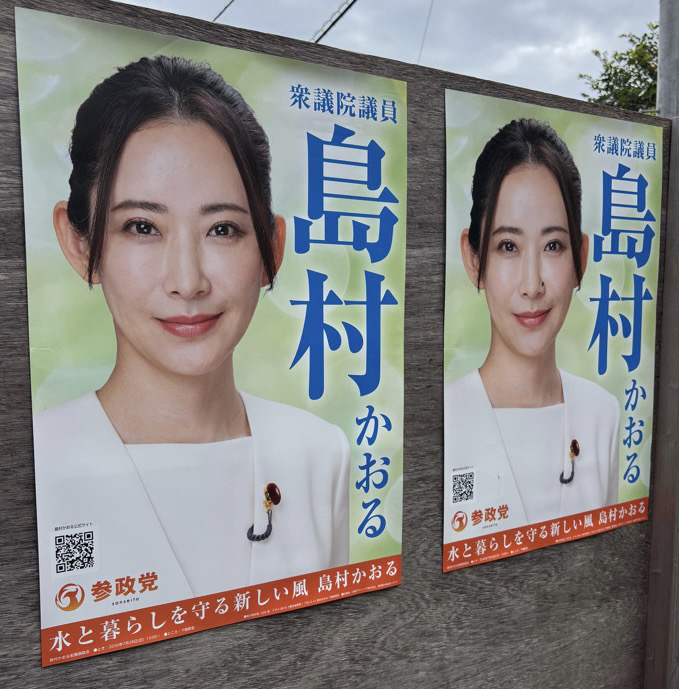Kaoru_Shimamu tweet picture