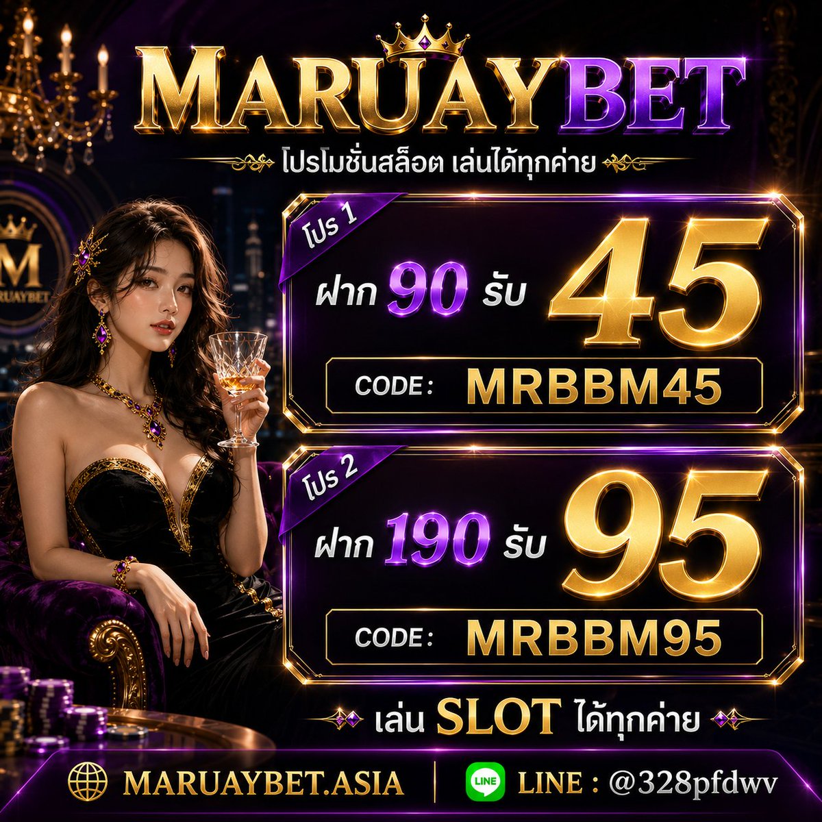 MARUAYBET's tweet photo. 👀 สาย SLOT หยุดตรงนี้ก่อน — มี 2 โค้ดที่ควรเซฟไว้
🔥90 ➜ รับ 45 | MRBBM45
🔥90 ➜ รับ 95 | MRBBM95
🎰 เล่น SLOT ได้ทุกค่ายเกมส์

🙋🏻‍♀️พี่คนใหน กดหัวใจ + รีโพสต์ + คอมเม้น💬
✨ขอให้วันนี้มีจังหวะเป็นใจ และถอนได้ตามเป้าคะ💜

เข้าระบบ : https://t.co/tZn1mk7OVO
รับฟรี 50 : https://t.co/nFZmgGsGcI

#MARUAYBET #สล็อตไม่มีขั้นต่ำ #โค้ดยอดฝากล่าสุด