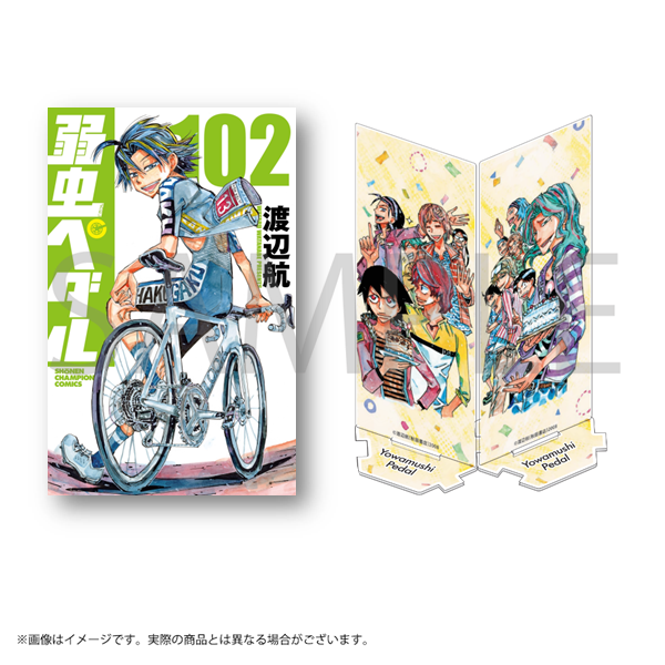 akitaonlineshop's tweet photo. 「弱虫ペダル」102巻
有償特典連結アクリルスタンド2個セットが発売決定！

「弱虫ペダル」102巻と、
台座を連結させて屏風のように飾ることができる、
アクリルスタンド2個のセット商品です✨

「100巻　有償特典　連結アクリルスタンド3個セット」とも繋げて飾ることもできます✨

▽ご予約はコチラ！
https://t.co/sRBugl02vc