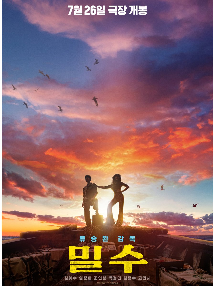 AcousticLicks's tweet photo. Must-watch this weekend: the critically acclaimed indie drama Sunset Lane brings raw performances and a twist that’ll keep you up till credits. Don’t sleep on it! https://t.co/7B5bYdbJ6S
