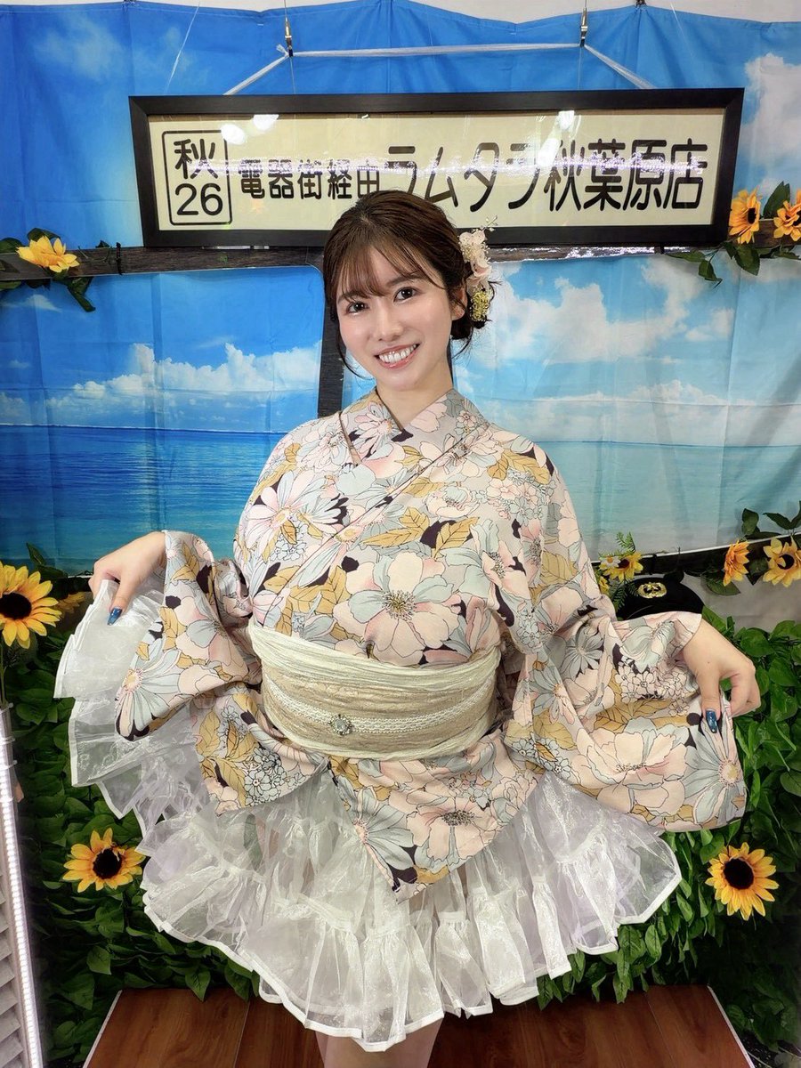 ako_kimu's tweet photo. 昨日は浴衣イベントありがとう💕
今年はフリフリのミニ浴衣を着ました👘 🌻
背景も相まって夏らしさをとても感じたよ✨️
会いに来てくれた皆さん、本当にありがとうございました☺️🫶 https://t.co/ScYpxa5IlK