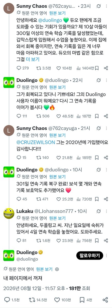 rndepdciqciq's tweet photo. 아 개웃기네
ㅋㅋㅋㅋㅋㅋㅋㅋㅋㅋㅋㅋㅋㅋㅋ https://t.co/E1U3HwTqMa