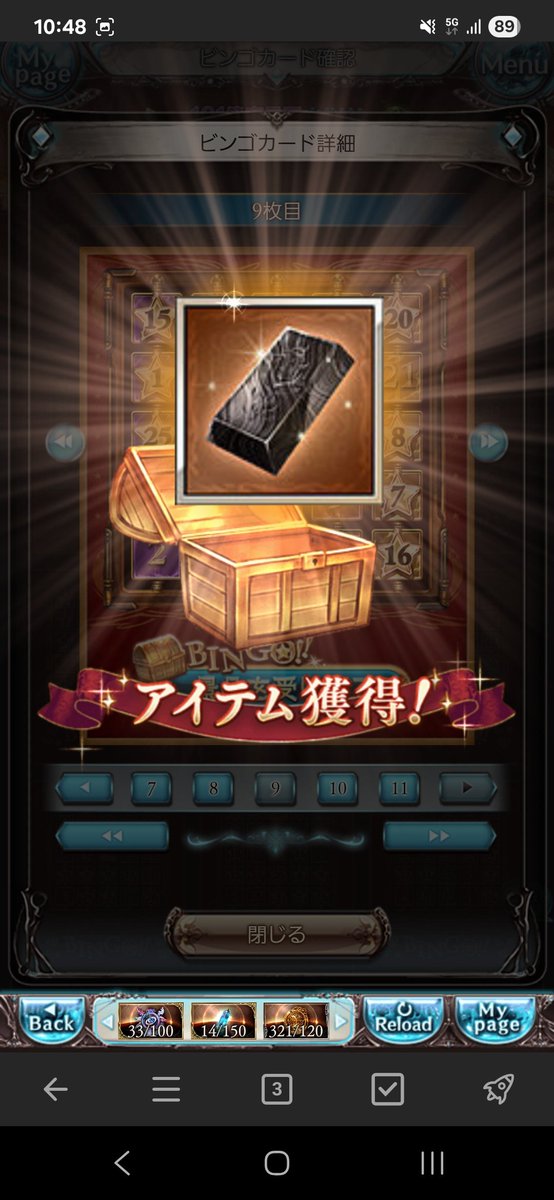 etopeso's tweet photo. どういうことだってばよ…… https://t.co/ymj7mbO1U3