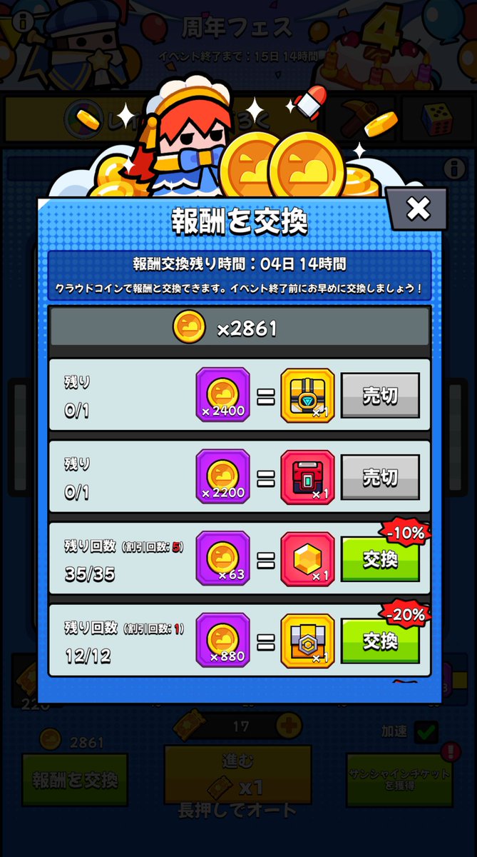 revolution_km's tweet photo. まだガチャミッション完スト600してなくて2日目やのに必要なモノは揃った…。
太っ腹過ぎてこっちの腹がパンパン🥹 https://t.co/5Vie5XQvpi