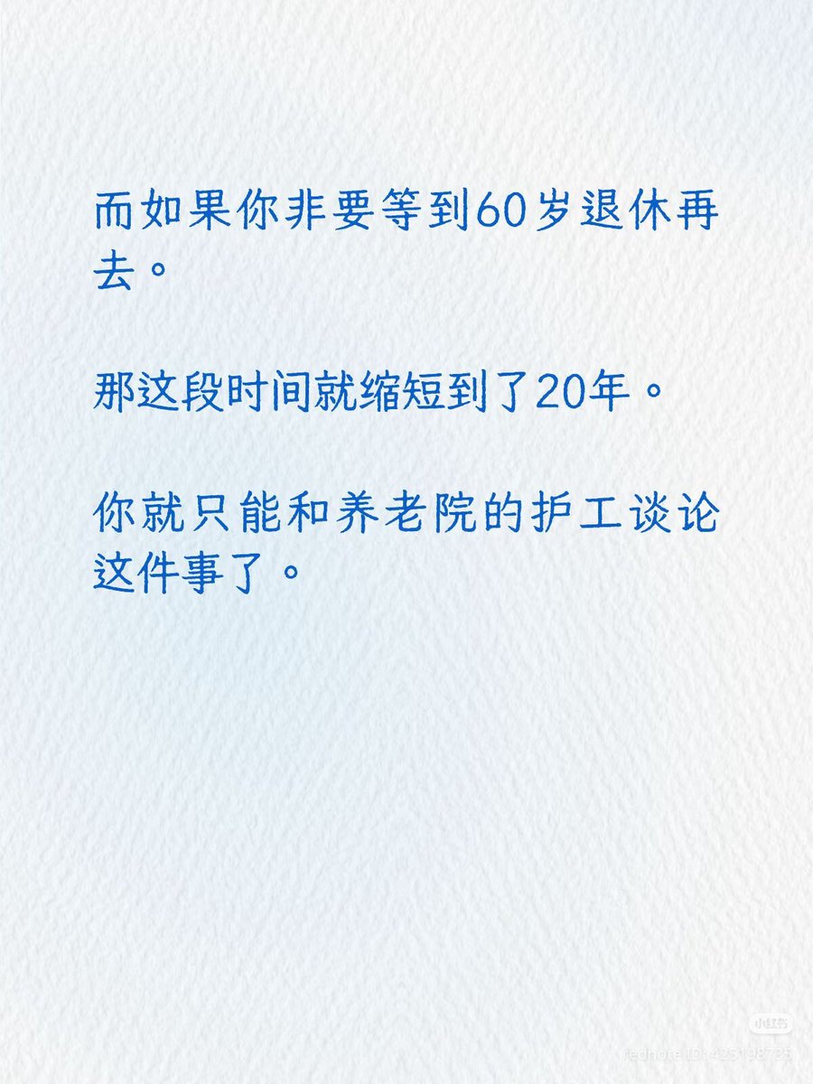 lazyJQ's tweet photo. 很同意这段话
年轻时要多去体验🏄⛷️🏂🪂 https://t.co/PnbtehZikc