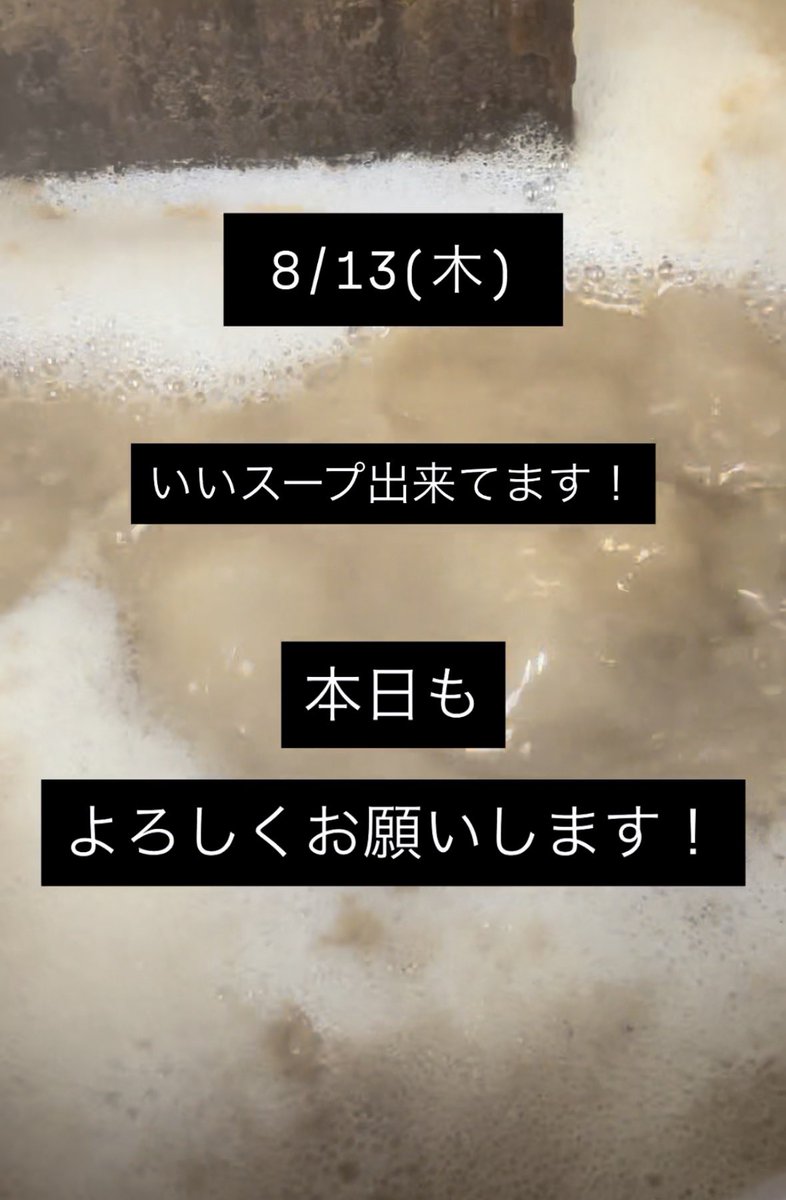 ichi_bi's tweet photo. おはようございます☀️
本日もよろしくお願いします！！ https://t.co/IF3QFDOozI