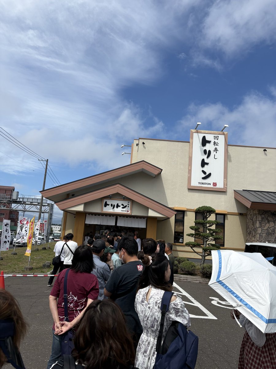 hirate_fl's tweet photo. https://t.co/2f41B7I7KY