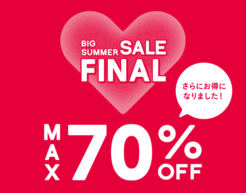 infohm's tweet photo. ＼ サマーセール開催中🌻 ／

【MAX 70%OFF】
夏のお買い物がお得になる
ハトマの一大イベント✨

ぜひチェックしてください♡
https://t.co/UHve5cIZ0Z https://t.co/DDvwJU3az2