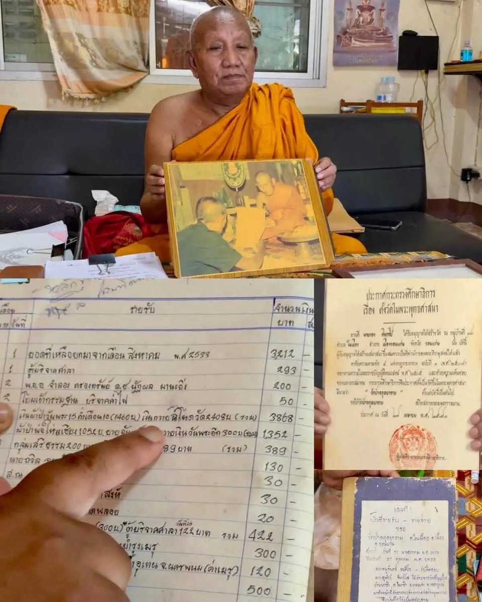 YouKnowMeAta's tweet photo. สรุปมหากาพย์ดราม่าที่ดินทำเลทอง 21 ไร่ #วัดป่าอดุลยาราม (ข้าง มหาวิทยาลัยขอนแก่น) 👇
📌 จุดเริ่มต้น (พ.ศ. 2533–2534)
1. "นายเฮียง พิมพ์ศรี" ได้มอบโฉนดที่ดินประมาณ 21 ไร่ ติดรั้วมหาวิทยาลัยขอนแก่น เพื่ออุทิศให้จัดสร้างวัดป่าอดุลยาราม
2. แต่ผ่านไปเพียงปีเดียว (พ.ศ. 2534) นายเฮียงเสียชีวิตลงอย่างกะทันหัน โดยที่กระบวนการโอนกรรมสิทธิ์ตามกฎหมายยังไม่เสร็จสมบูรณ์ 100%
📌 ชนวนศึกฟ้องร้อง 20 กว่าปี พื้นที่ตรงนี้กลายเป็น "ทำเลทองมูลค่าหลักร้อยล้าน" จนนำไปสู่คดีความยืดเยื้อระหว่าง 2 ฝั่ง:
🔹 ฝ่ายทายาท (นำโดยลูกหลาน):
1. อ้างว่าสัญญายกที่ดินเดิมยังมีเงื่อนไขที่ไม่สมบูรณ์ก่อนนายเฮียงเสียชีวิต
2. ที่ดินผืนนี้เป็น "สินสมรส" ของภรรยานายเฮียงด้วย ดังนั้น สิทธิ์ตามกฎหมายต้องตกเป็นมรดกแก่ทายาท ไม่ใช่ของวัด
🔹 ฝ่ายวัดป่าอดุลยาราม:
1. งัดหลักฐานรูปถ่ายในอดีต สมุดบัญชีรายรับ-รายจ่ายย้อนหลัง ยืนยันว่านายเฮียงถวายด้วยความบริสุทธิ์ใจ และวัดได้ใช้ประโยชน์สร้างศาสนสถานมาโดยตลอด
2. ระบุว่ากระบวนการทางศาลเคยมีการพิจารณาและมีคำตัดสินในบางประเด็นไปแล้ว
📌 ประเด็นดราม่าที่สังคมกำลังเถียงกัน งานนี้กลายเป็นศึกระหว่าง "เจตนารมณ์สายบุญ" VS "สิทธิ์ตามกฎหมายของทายาท"
👉🏻 ฝั่งหนึ่งมองว่า ยกให้ศาสนาไปแล้ว ทายาทไม่ควรถอยหลังกลับมาเอาคืน
👉🏻 อีกฝั่งมองว่า ถ้าข้อกฎหมายและสินสมรสไม่ถูกต้อง ทายาทก็มีสิทธิ์ปกป้องทรัพย์สินตระกูล
🤔
#วัดป่าอดุลยาราม #ขอนแก่น #ดราม่าที่ดินวัด #เรื่องนี้ต้องอ่าน #รีวิวขอนแก่น