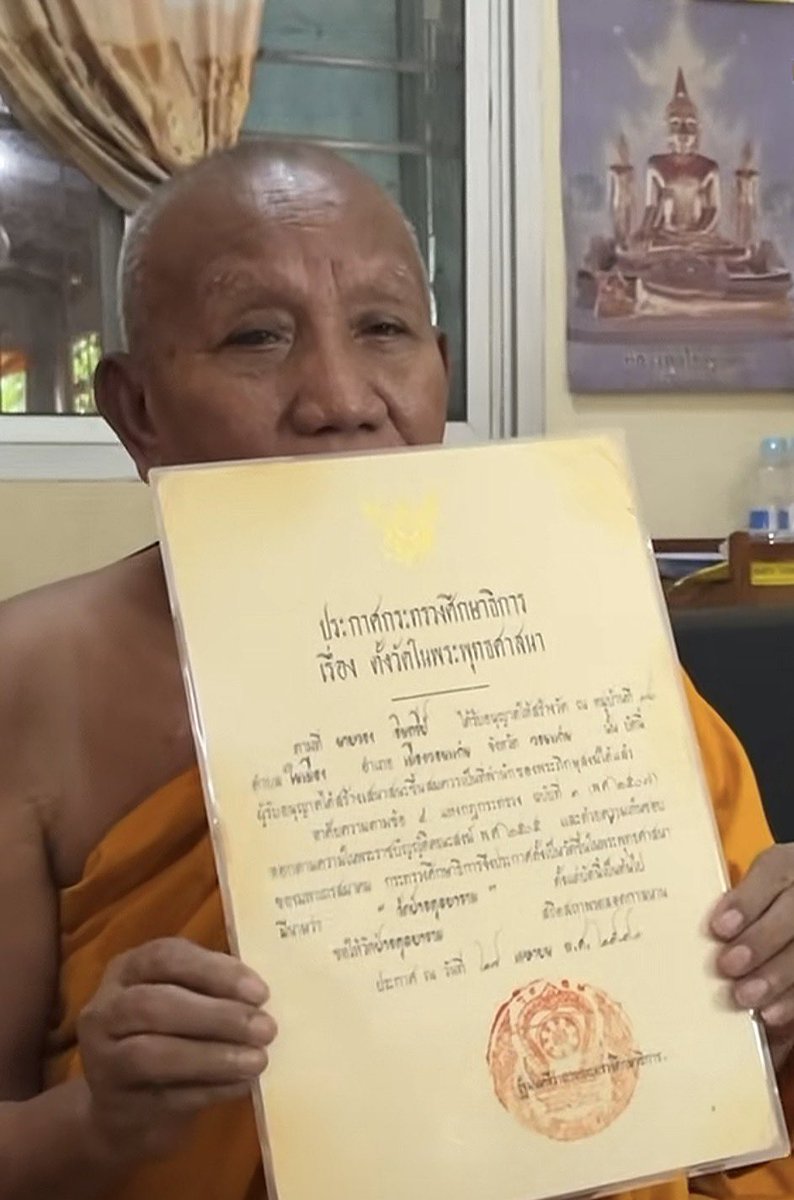 YouKnowMeAta's tweet photo. สรุปมหากาพย์ดราม่าที่ดินทำเลทอง 21 ไร่ #วัดป่าอดุลยาราม (ข้าง มหาวิทยาลัยขอนแก่น) 👇
📌 จุดเริ่มต้น (พ.ศ. 2533–2534)
1. "นายเฮียง พิมพ์ศรี" ได้มอบโฉนดที่ดินประมาณ 21 ไร่ ติดรั้วมหาวิทยาลัยขอนแก่น เพื่ออุทิศให้จัดสร้างวัดป่าอดุลยาราม
2. แต่ผ่านไปเพียงปีเดียว (พ.ศ. 2534) นายเฮียงเสียชีวิตลงอย่างกะทันหัน โดยที่กระบวนการโอนกรรมสิทธิ์ตามกฎหมายยังไม่เสร็จสมบูรณ์ 100%
📌 ชนวนศึกฟ้องร้อง 20 กว่าปี พื้นที่ตรงนี้กลายเป็น "ทำเลทองมูลค่าหลักร้อยล้าน" จนนำไปสู่คดีความยืดเยื้อระหว่าง 2 ฝั่ง:
🔹 ฝ่ายทายาท (นำโดยลูกหลาน):
1. อ้างว่าสัญญายกที่ดินเดิมยังมีเงื่อนไขที่ไม่สมบูรณ์ก่อนนายเฮียงเสียชีวิต
2. ที่ดินผืนนี้เป็น "สินสมรส" ของภรรยานายเฮียงด้วย ดังนั้น สิทธิ์ตามกฎหมายต้องตกเป็นมรดกแก่ทายาท ไม่ใช่ของวัด
🔹 ฝ่ายวัดป่าอดุลยาราม:
1. งัดหลักฐานรูปถ่ายในอดีต สมุดบัญชีรายรับ-รายจ่ายย้อนหลัง ยืนยันว่านายเฮียงถวายด้วยความบริสุทธิ์ใจ และวัดได้ใช้ประโยชน์สร้างศาสนสถานมาโดยตลอด
2. ระบุว่ากระบวนการทางศาลเคยมีการพิจารณาและมีคำตัดสินในบางประเด็นไปแล้ว
📌 ประเด็นดราม่าที่สังคมกำลังเถียงกัน งานนี้กลายเป็นศึกระหว่าง "เจตนารมณ์สายบุญ" VS "สิทธิ์ตามกฎหมายของทายาท"
👉🏻 ฝั่งหนึ่งมองว่า ยกให้ศาสนาไปแล้ว ทายาทไม่ควรถอยหลังกลับมาเอาคืน
👉🏻 อีกฝั่งมองว่า ถ้าข้อกฎหมายและสินสมรสไม่ถูกต้อง ทายาทก็มีสิทธิ์ปกป้องทรัพย์สินตระกูล
🤔
#วัดป่าอดุลยาราม #ขอนแก่น #ดราม่าที่ดินวัด #เรื่องนี้ต้องอ่าน #รีวิวขอนแก่น