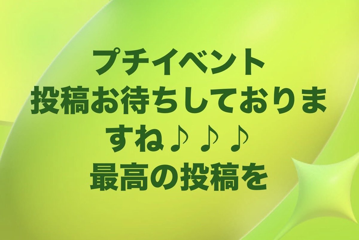 NICHIAIKAI's tweet photo. 本日24時まで、お待ちしております。 https://t.co/UZJ0Nsy24j