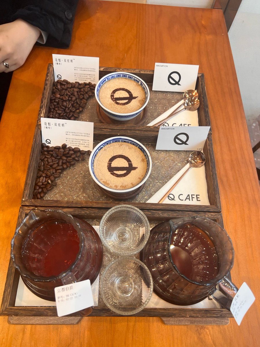 13Cayoja's tweet photo. Just smiled at my barista and we ended up chatting for 5 mins about our favorite cozy novels. Small moments make my whole day! https://t.co/KuBEQmYz7C