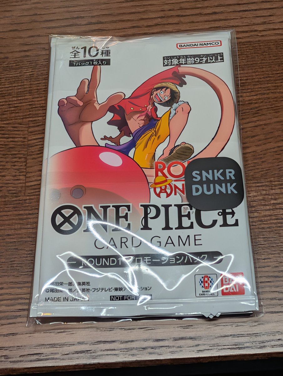 スニダンからラウンドワンピース5p届いた✨ ルフィいるかな😍✨✨