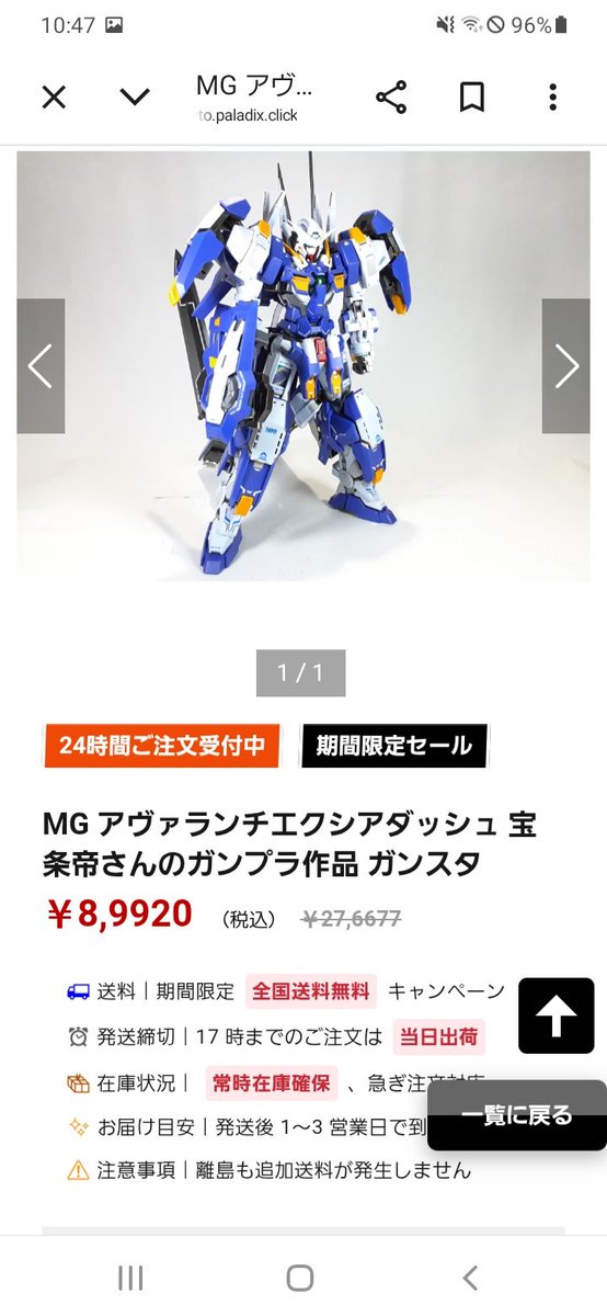 houjou_mikado's tweet photo. 売りに出した覚えは一切ないが、私の作品が勝手に売りに出されてた。
在庫ありじゃねぇんだよ https://t.co/DrktPQC1oH
