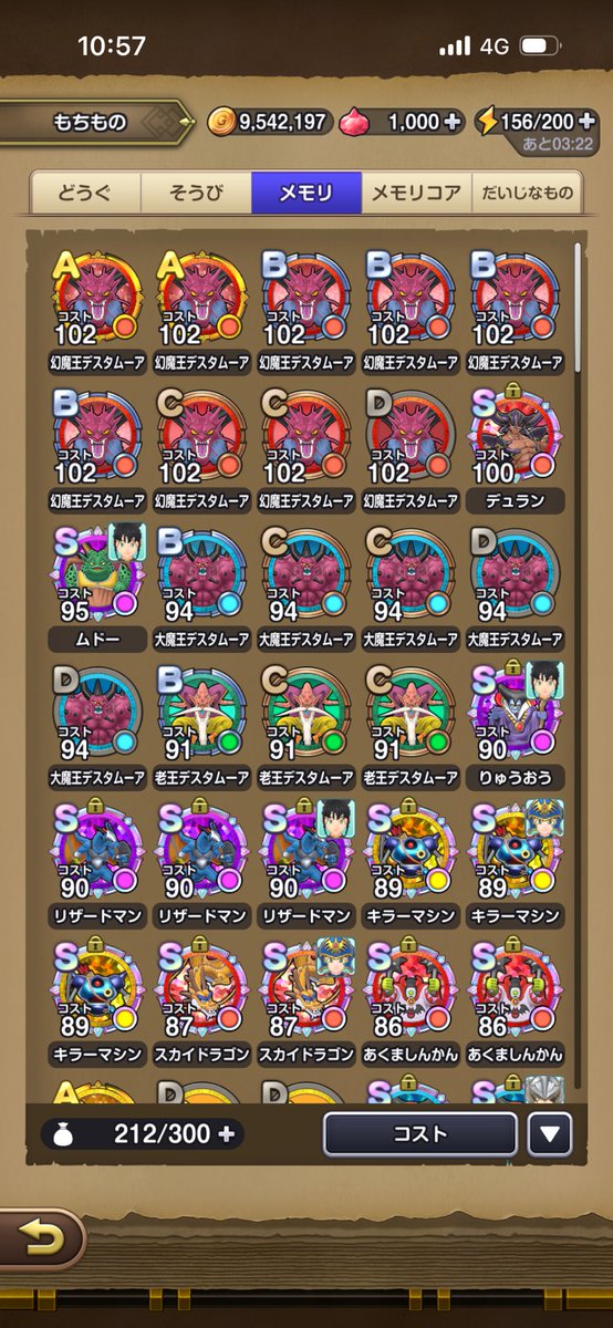 itameshidori's tweet photo. どのデスタムーアも泥率おかしいですやん https://t.co/lPMaenemcN
