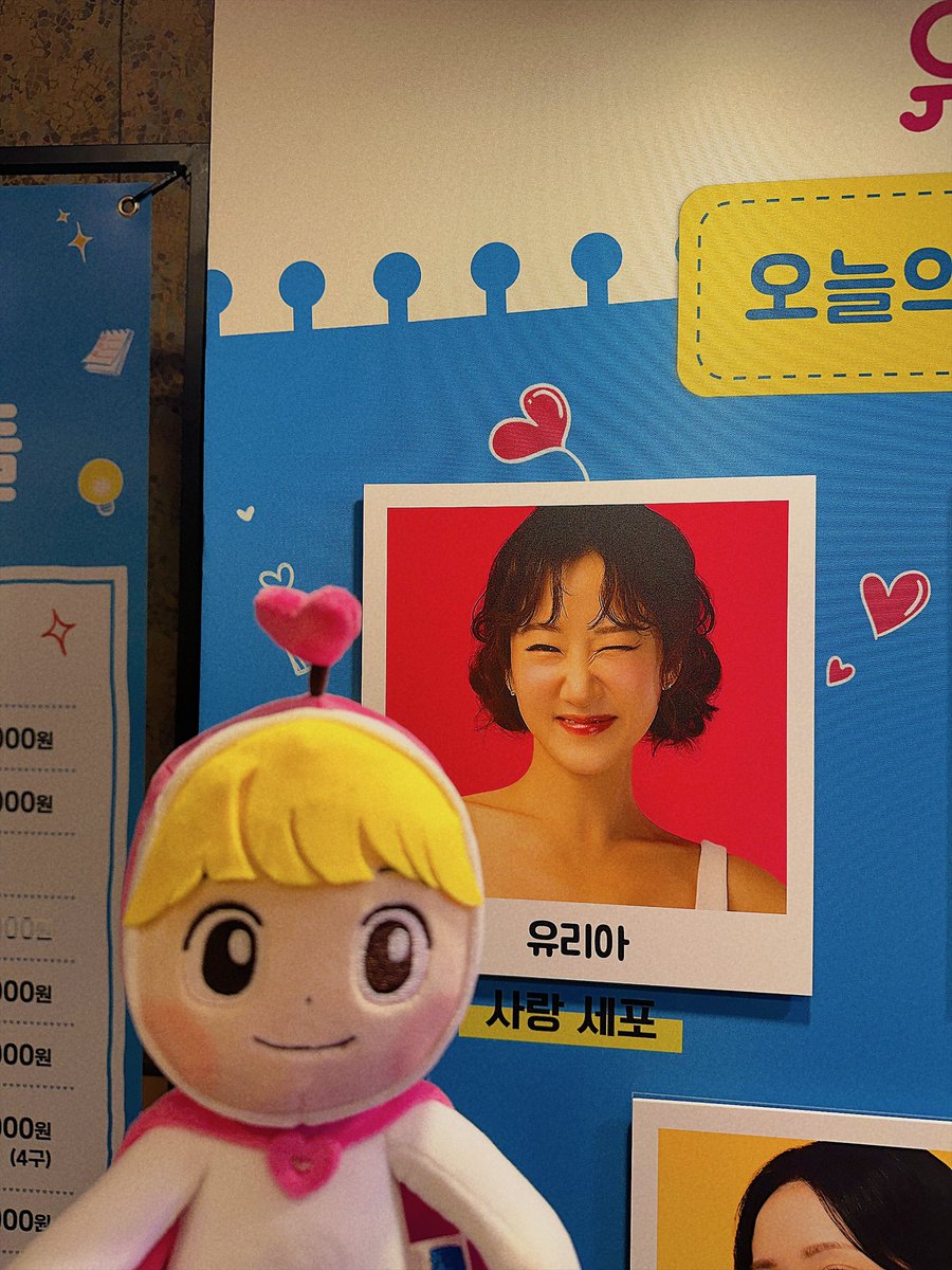myustagee's tweet photo. 260812 유미의세포들 밤공🩵💗
자첫자막…😭
#유미의세포들 #유리아 https://t.co/KTQ0qNp4Q4