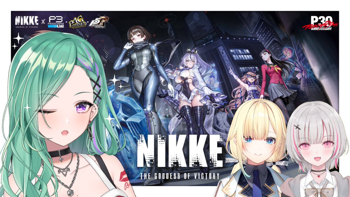 beni_yakumo's tweet photo. ˗ˏˋ    配信告知   ˎˊ˗

8月13日(木)　20:00~

NIKKEペルソナコラボ見に行くぞ！！！
今回はNIKKE初心者のエマたそ、初プレイのセナちゃんと一緒にNIKKEを楽しんでいきます🍉♡

▽配信URL
https://t.co/ReJ7PLKS2S

#NIKKExペルソナ　#NIKKE #PR https://t.co/cLPZ70gNi8