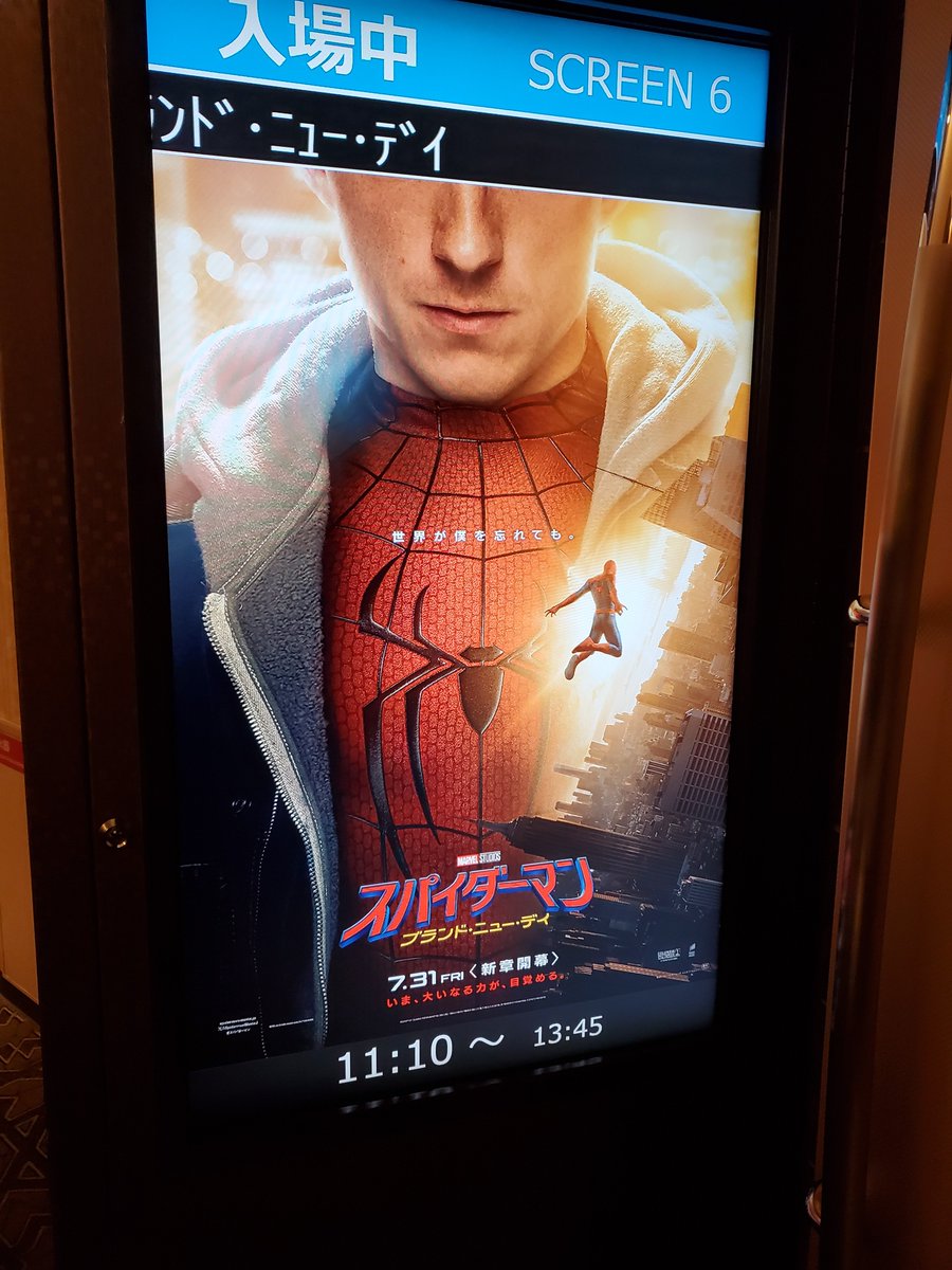 AliceNanoha's tweet photo. スパイダーマン観てきます！🕷 https://t.co/MKPGS5a5xN