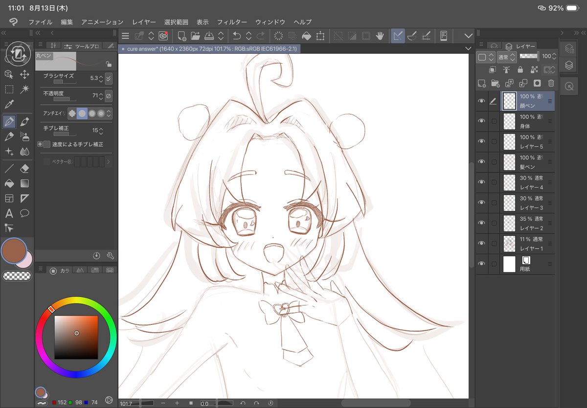 IndeX_FiN's tweet photo. この娘描けねえ泣泣泣泣泣 https://t.co/dO7Rivb4FQ