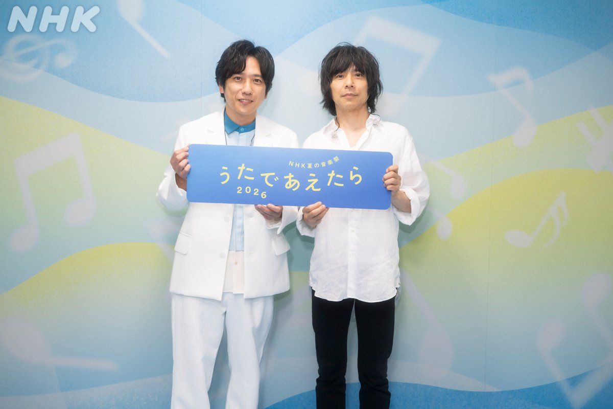 nhk_kouhaku's tweet photo. NHK夏の音楽祭
#うたであえたら 2026🎵
見どころ1️⃣ 「司会チーム大活躍💪」

🩵#二宮和也
宮本浩次と
「今宵の月のように」熱唱💥

🩵#大森元貴
多くのリクエストに応え
「メメント・モリ」初披露🌳

🩵#北川景子
思い出の歌「ムーンライト伝説」
伝説の名セリフ🌙

🔽詳細
https://t.co/YFEOw6FKw6 https://t.co/K2tOiYUTV9