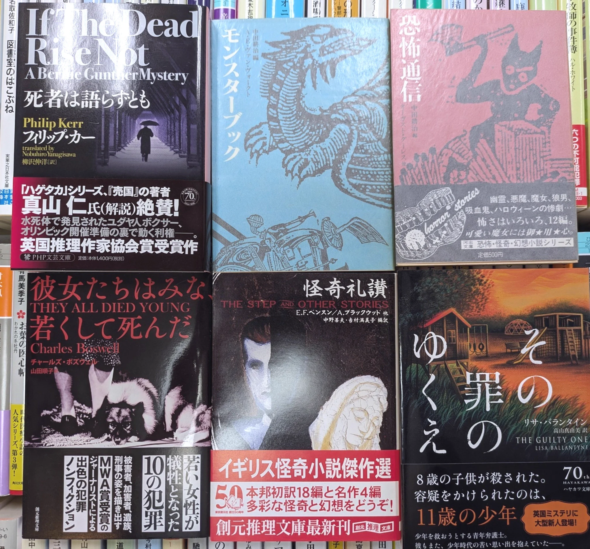 みのたけ書店 on X: 