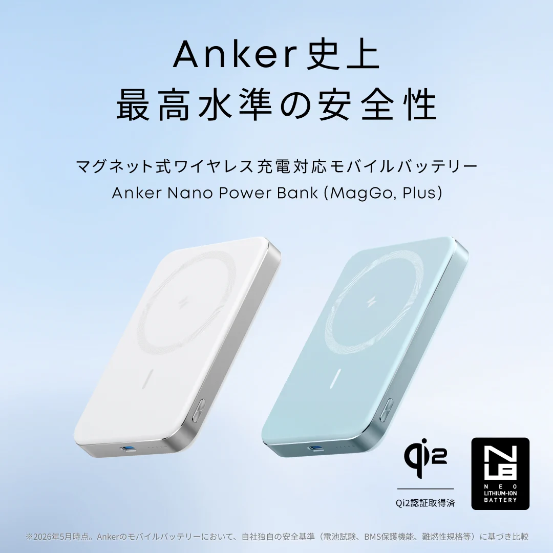 Anker Japan on X: 