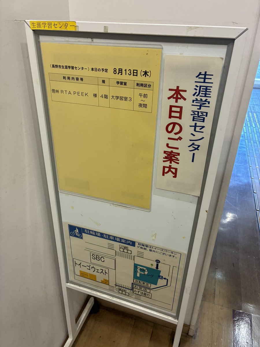 pensaku_27's tweet photo. 見にきてね
https://t.co/tfLVdyJ2vT
#信州RTA #RTAinJapan https://t.co/RYHn25J7GU