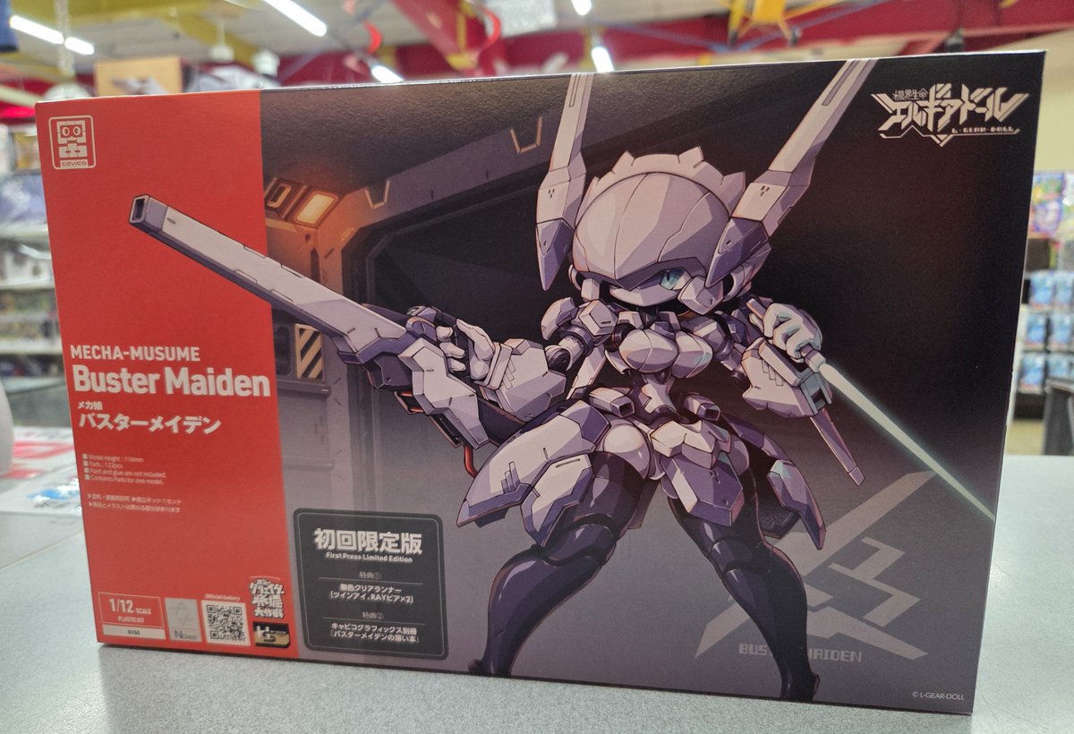新品未開封】 キャビコ メカ娘 バスターメイデン 初回限定版 1/12