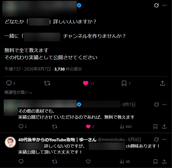 mendoboku's tweet photo. 削除しました。返信待ってた自分が恥ずかしいｗ やるべきことをやろう！ https://t.co/uIGQD2GLp3