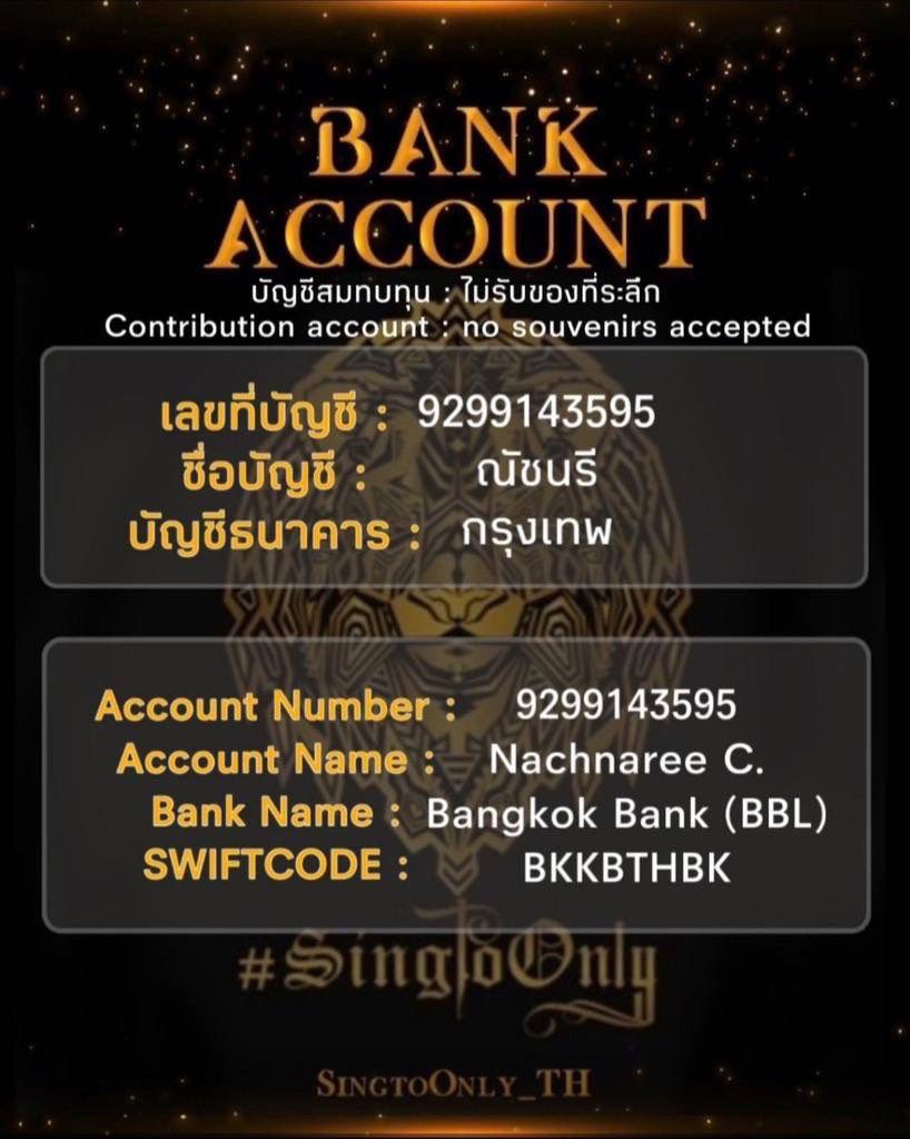 SingtoOnly_TH's tweet photo. วันนี้มีผู้ใหญ่ใจดีให้บัตร
#SOTUS10thYearConcert
ราคา6,900บาทโซนA2 วันที่30/8 มาทำกิจกรรมสุ่มผู้โชคดีจำนวน1ใบ ที่นั่งกลางโซนอยู่ระหว่างสเตจหลักและสเตจรองติดทางเชื่อมระหว่างสเตจ 

กติกา
เพียงสมทบทุน สำหรับของขวัญหรือฟู๊ดซัพพอร์ต 100บาท/1สิทธิ์สุ่ม (ไม่จำกัดจำนวนครั้ง) ลุ้นรับบัตรชมคอนเสิร์ตโซตัส10ปี 1รางวัล
เริ่มกิจกรรม  13/8/69  ปิดกิจกรรม 15/8/69 เวลา 20:00น. 
ร่วมกิจกรรมเม่นชั่นใต้โพสต์นี้เท่านั้น ครับผม
#SingtoPrachaya