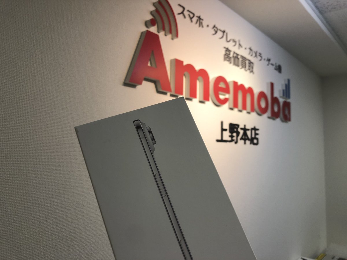 AmemobaOfficial's tweet photo. おはようございます😃
アメモバ上野本店、元気に営業中！
写真はiPhone Airです！
当店では本体のみでも買取しております。
付属品や箱も査定対象ですので一緒にお持ち下さい！
郵送買取やLINE査定も承っております。
お気軽にお問い合わせください！

https://t.co/L2BYMZJLmC https://t.co/dWtQRVwKz5
