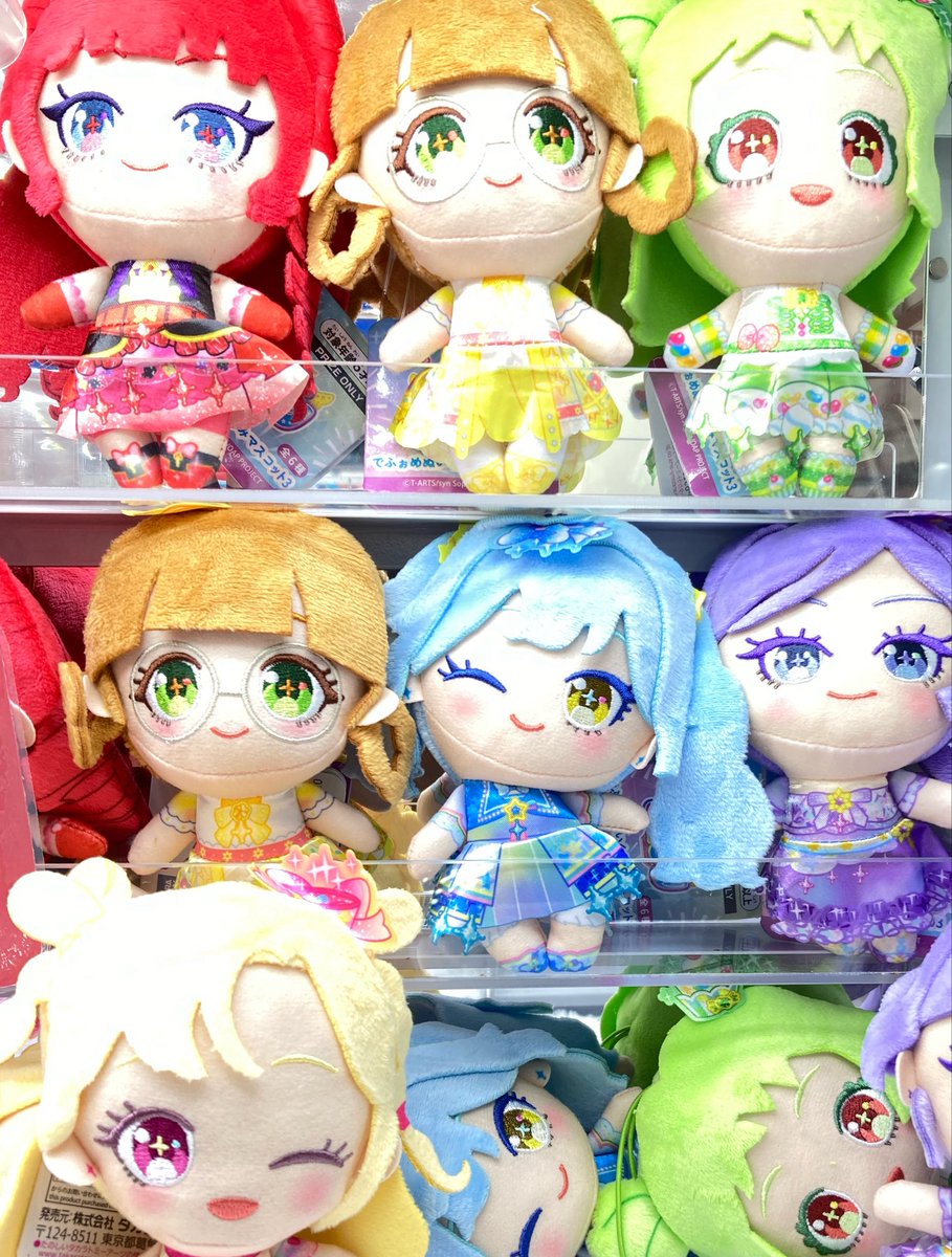 🩷🩵💚新景品情報💛❤️💜 #おねがいアイプリ ⭐︎でふぉめぬいぐるみ