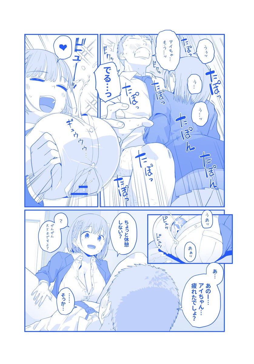chee_maron's tweet photo. 今日は８月１３日…

パ　イ　ズ　リ　の　日　だ https://t.co/XOnoGRfK0n