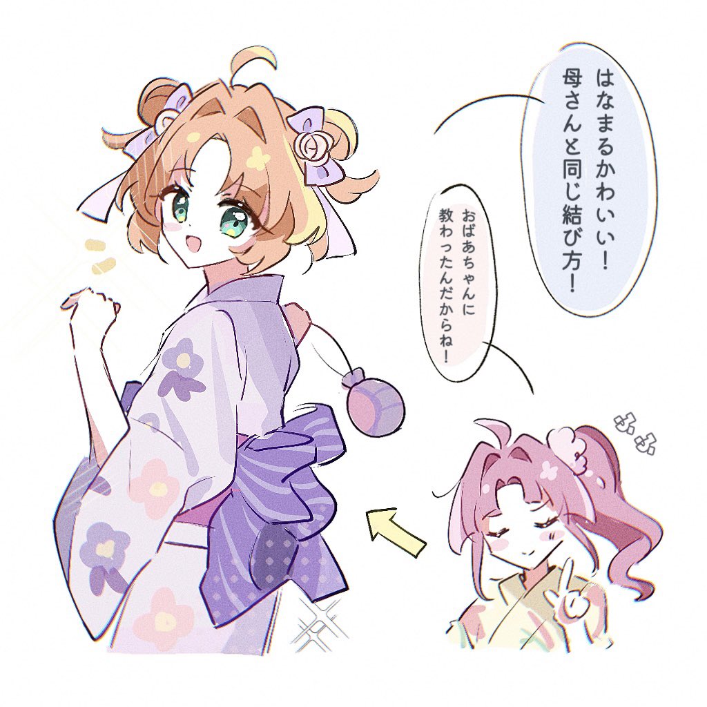 yumegumitea's tweet photo. 🤔 https://t.co/Os1e3aJVEi