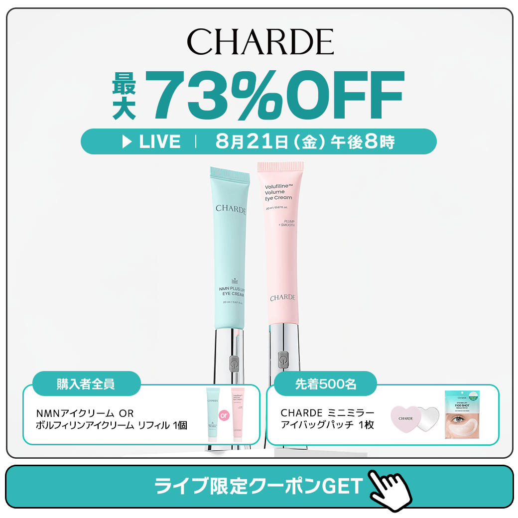 Qoo10_Shopping's tweet photo. æ¬æ¥20æããã® #BRANDLIVE 㯠#CHARDE ãç»å Žâ¡
ãµãã³çŽã®ç®å
ã±ã¢ãèªå®
ã§âš
ã¢ã€ã¯ãªãŒã äžäœåçŸé¡åšãæå€§73%OFFðð
ð賌å
¥è
å
šå¡ïŒã¢ã€ã¯ãªãŒã ãªãã£ã«
ðå
ç500åïŒãããã©ãŒïŒã¢ã€ããã
ð«ã©ã€ãéå®2%OFFã¯ãŒãã³
ð詳现ã¯ãã¡ã
https://t.co/sfnds4SsGf https://t.co/FZ7qBjQD18