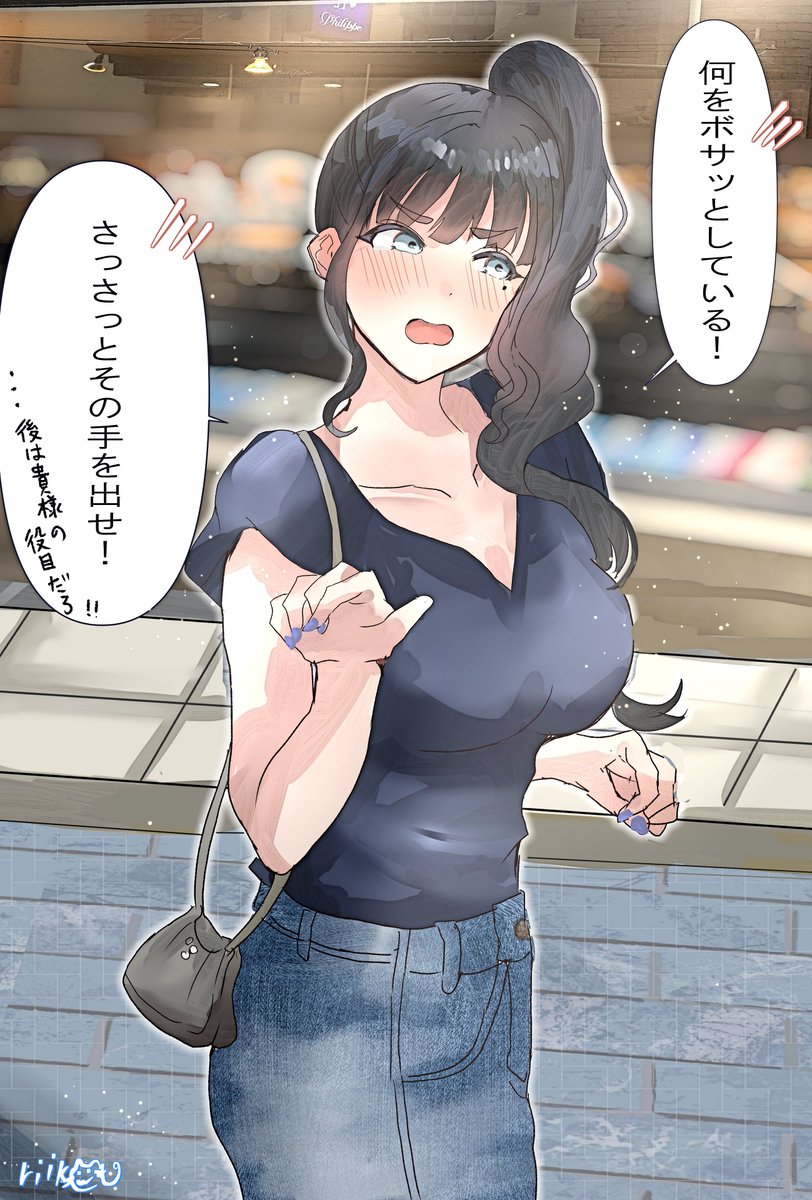 riiko0118's tweet photo. じれったくて、つい… https://t.co/PlFUb5zUv4