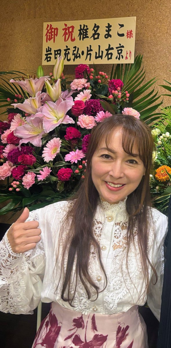 macoshiina's tweet photo. 下北沢　本多劇場
「ほろほろ」
無事に初日を迎える事が出来ました✨️！
１２日〜１６日
予約出来ます✨️
まだ当日券も可能です☺️
お盆休み中にお時間取れる方は是非！

#舞台　#ほろほろ　#椎名まこ https://t.co/xlpTY67M2J