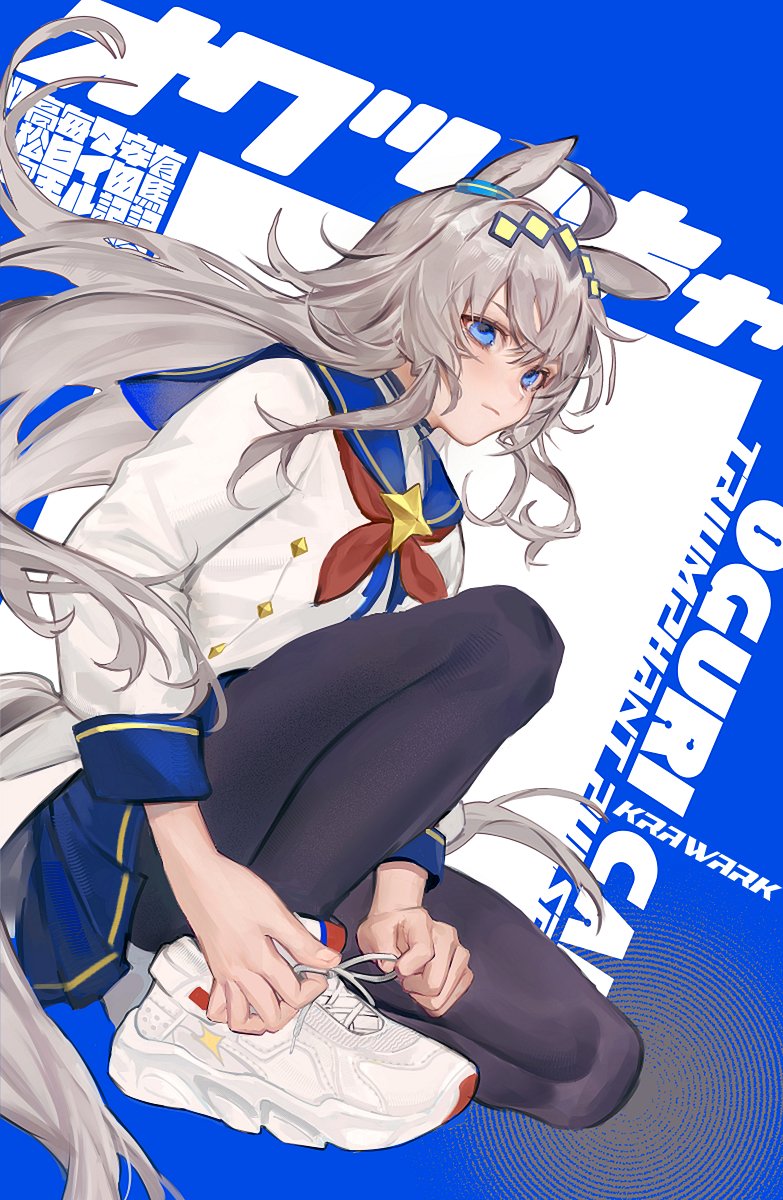 krawark's tweet photo. I just wanna draw shoes and my goat idk🐴

#umamusume️️️ https://t.co/tqxiXZGack