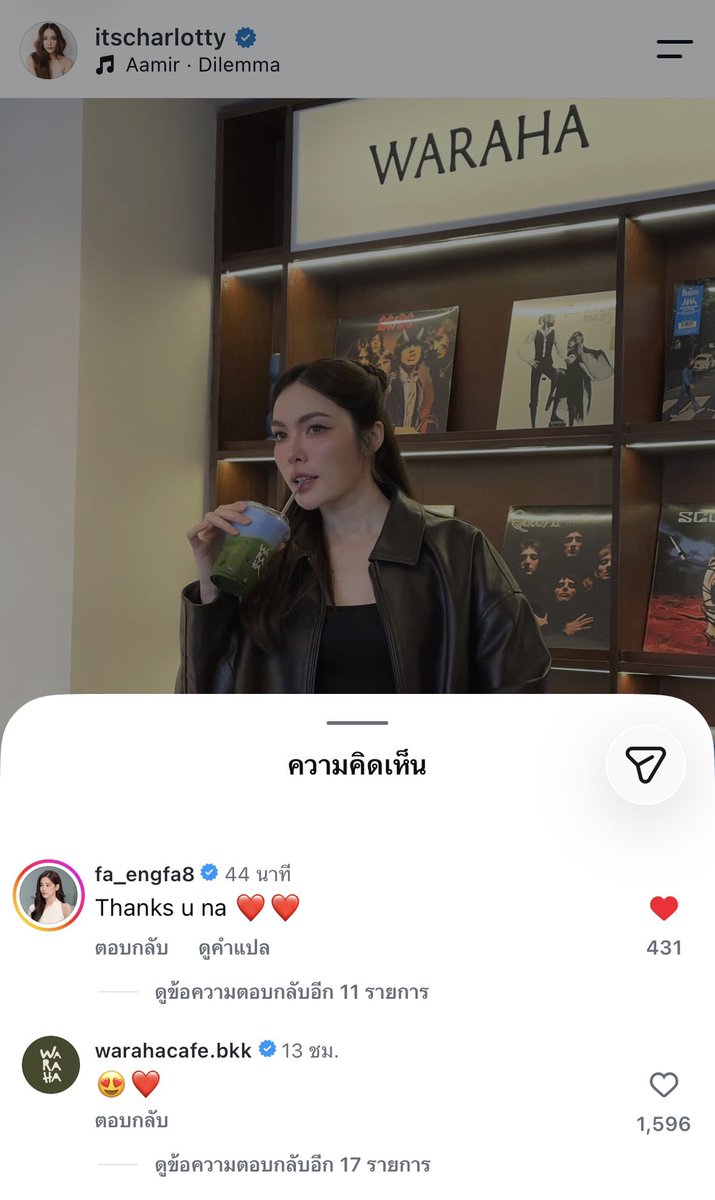 _alifyou7's tweet photo. อฟ : Thank u na❤️❤️

#อิงล็อต #englot https://t.co/weXKVAaOLn
