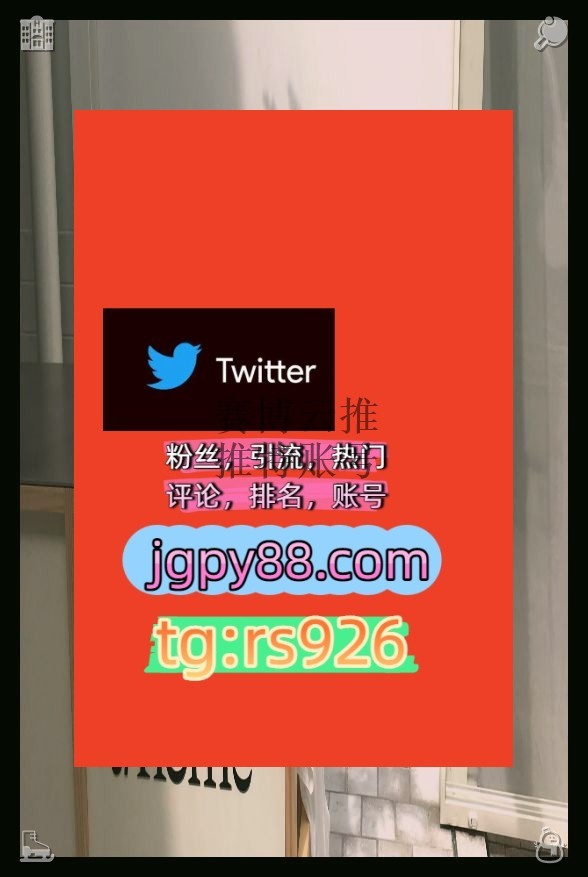 ekomsdnahnoces's tweet photo. Be strong but still remain kind.
自动脚本代发外🤖facebook世界杯
推特账号推特账号海外获客🪐主人的任务🌱温州
排名号推特脚本围752749批量发帖、多账号管理、推广营销
推特矩阵管理、营销自动化、内容运营杭州代发北1京、上1海、广1州、深2圳‌   🚣客.服看→资.料
矩阵互动🌞輔助工具🌂inst https://t.co/DeLtHh39IZ