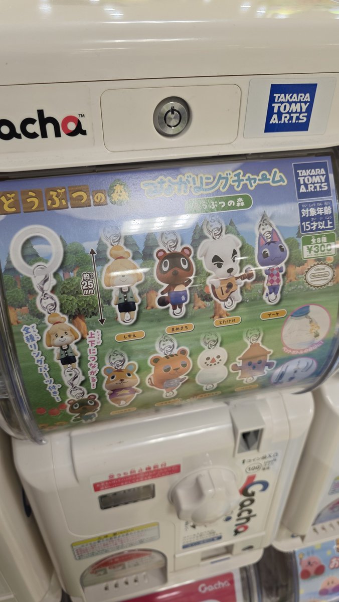 cha2cha28chan's tweet photo. まさかの遭遇。
ハムズ続いた瞬間ダメだと思ったけど、残り全部上の4種で被り0の鬼引き。
お疲れ様でした🌿

ハムズはハニワとゆきだるまと交換してほしい探そう🥺 https://t.co/gSjO8QS386
