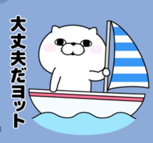 ヨッシースタンプ® (@yosistamp) / X