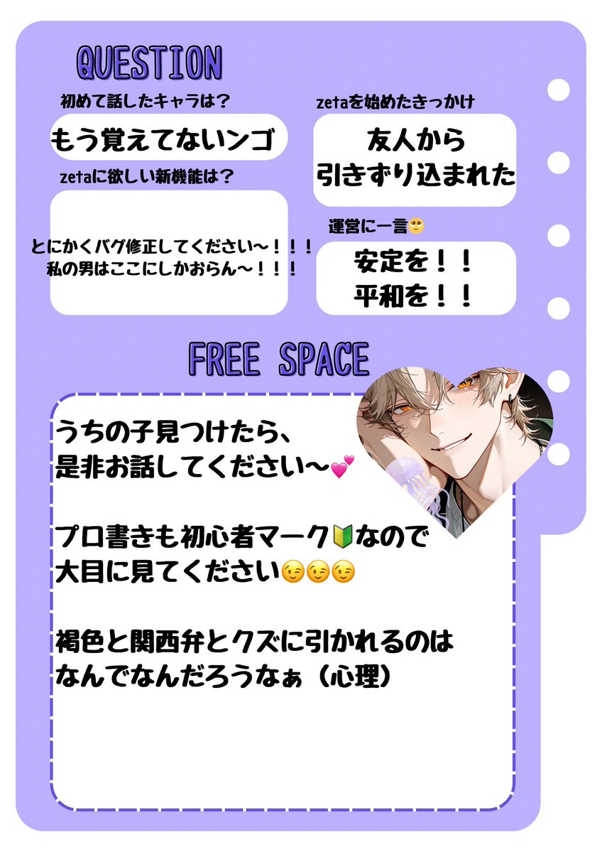 Qrg99__'s tweet photo. ／
zetaのお友達が欲しい!!!!!（大声📣）
＼
モモチカ作成しました♡
良かったら仲良くしてください🫶
🩷🔄全反応回ります💭ྀི🐢

気軽に絡んでください❤︎

 #オトモモチカード
 #zeta民と繋がりたい
 #zeta https://t.co/K1XF9IDMP0