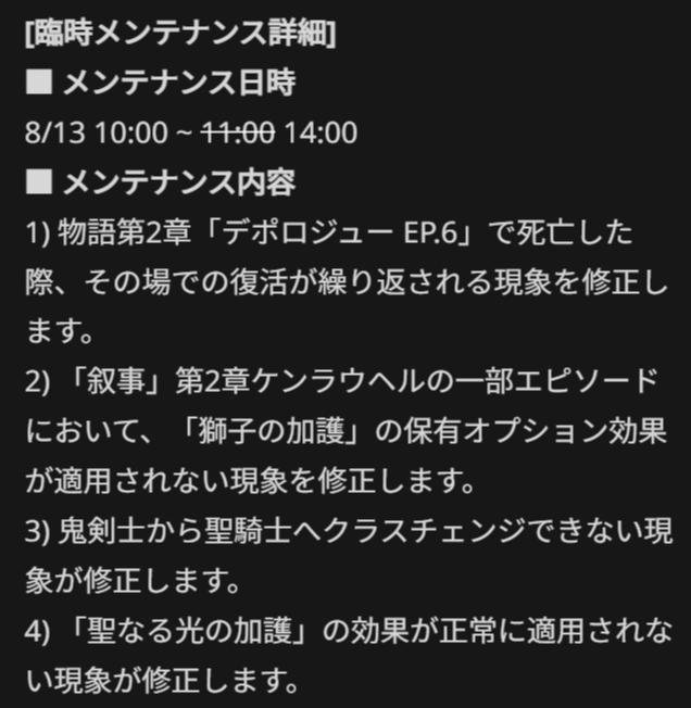 BetzParty's tweet photo. 14時まで暇なやつ

＃リネージュW https://t.co/OsO1KTuCIV