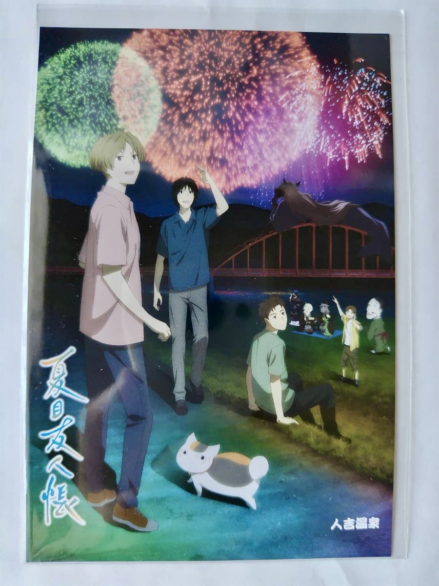 er_ii29's tweet photo. 昨日 今年の花火大会のﾎﾟｽﾄｶｰﾄﾞ買ってきてくれた！
入荷が遅れてたみたいなんだけど
2日連続で見に行ってくれてありがとう お母さん🫶 https://t.co/kfk7Lq4Gzg