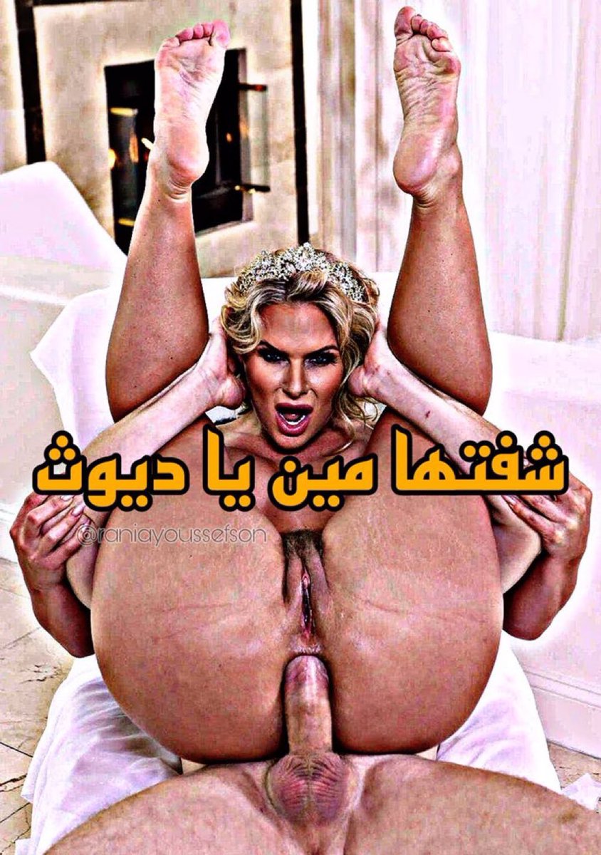 al28692's tweet photo. جاوب لاتخاف ما احد يعرفك 👍
انا شفتها اختي السوريه 😭😭😭 https://t.co/0PYMBoCEef