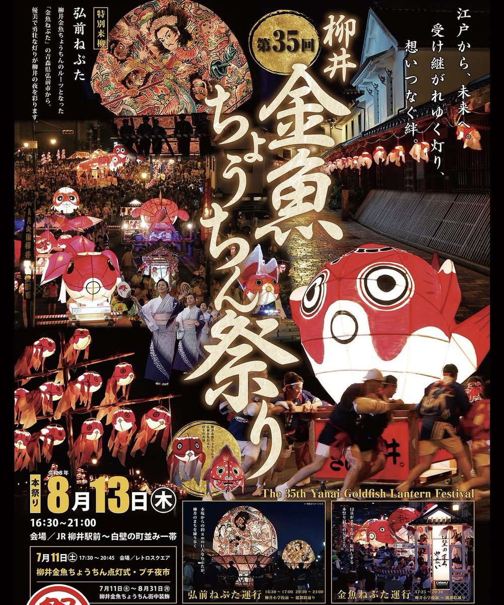 金魚猫 (@kingyo3neko3) / Posts / X