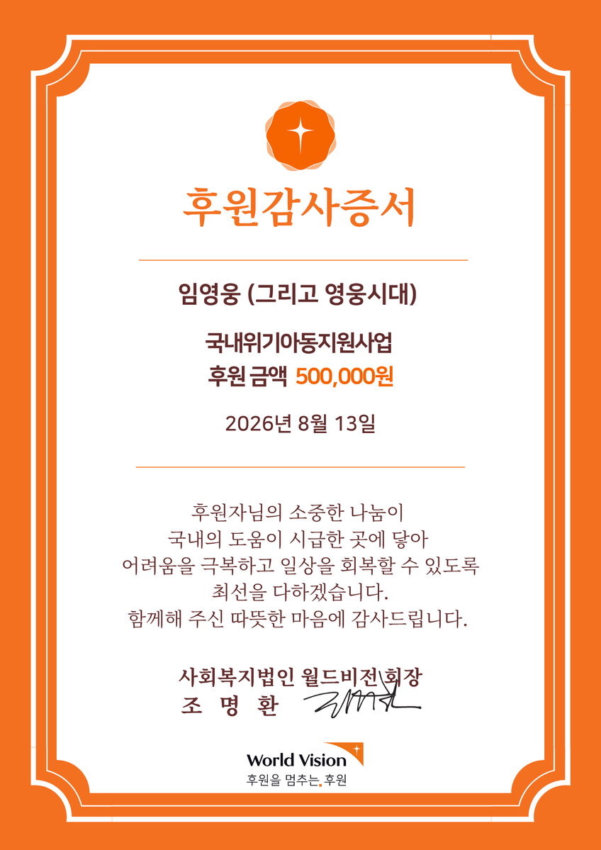 podoal_official's tweet photo. [#스타덤_우승이벤트]

💙#영웅시대 팬 이벤트💙
ㄴ 2026 누적 기부금 : 247만원 ✨

#리트윗 으로 선한 영향력을 전파하면
5명 추첨 #20코인 드려요🎁
( 포도알 팔로우시 당첨 확률 UP! )

✔️ 커뮤니티 헤더 변경 완료!
참여해주신 팬 분들 감사합니다❤️

📆~2026.08.18 11am
#임영웅 #林英雄 #LIMYOUNGWOONG #영웅시대