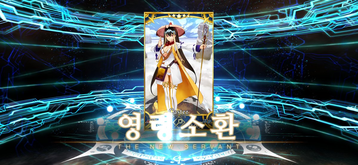 FGO_rang's tweet photo. 아니 판문 캐스터냐고요.. 어케 픽뚫이 다 https://t.co/Bzg6KP2PwW
