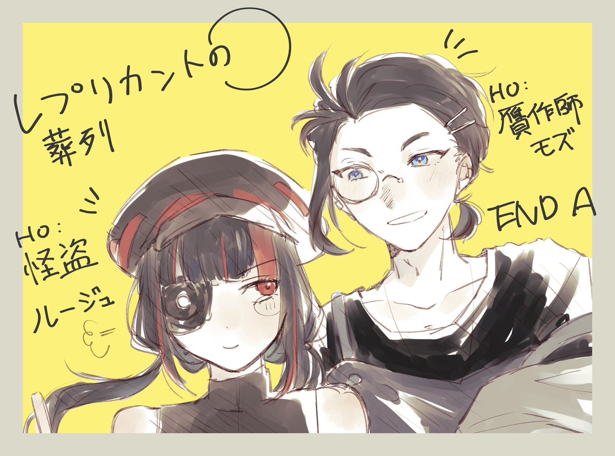 utTRPGcircle's tweet photo. 𝘾𝙤𝘾𝟲
◤　レプリカントの葬列　◢

𝙂𝙈：テトラ

𝙋𝘾/𝙋𝙇
𝙃𝙊𝟭 怪盗: ルージュ / とうがらし
𝙃𝙊𝟮 贋作師: モズ / べーこん

𝙀𝙉𝘿 𝘼
𝟮𝟬𝟮𝟲/𝟬𝟳/𝟬𝟱~𝟮𝟬𝟮𝟲/𝟬𝟳/𝟬𝟲
#宇都宮大学 #TRPG #宇大でTRPG https://t.co/UQA8I4l8j7